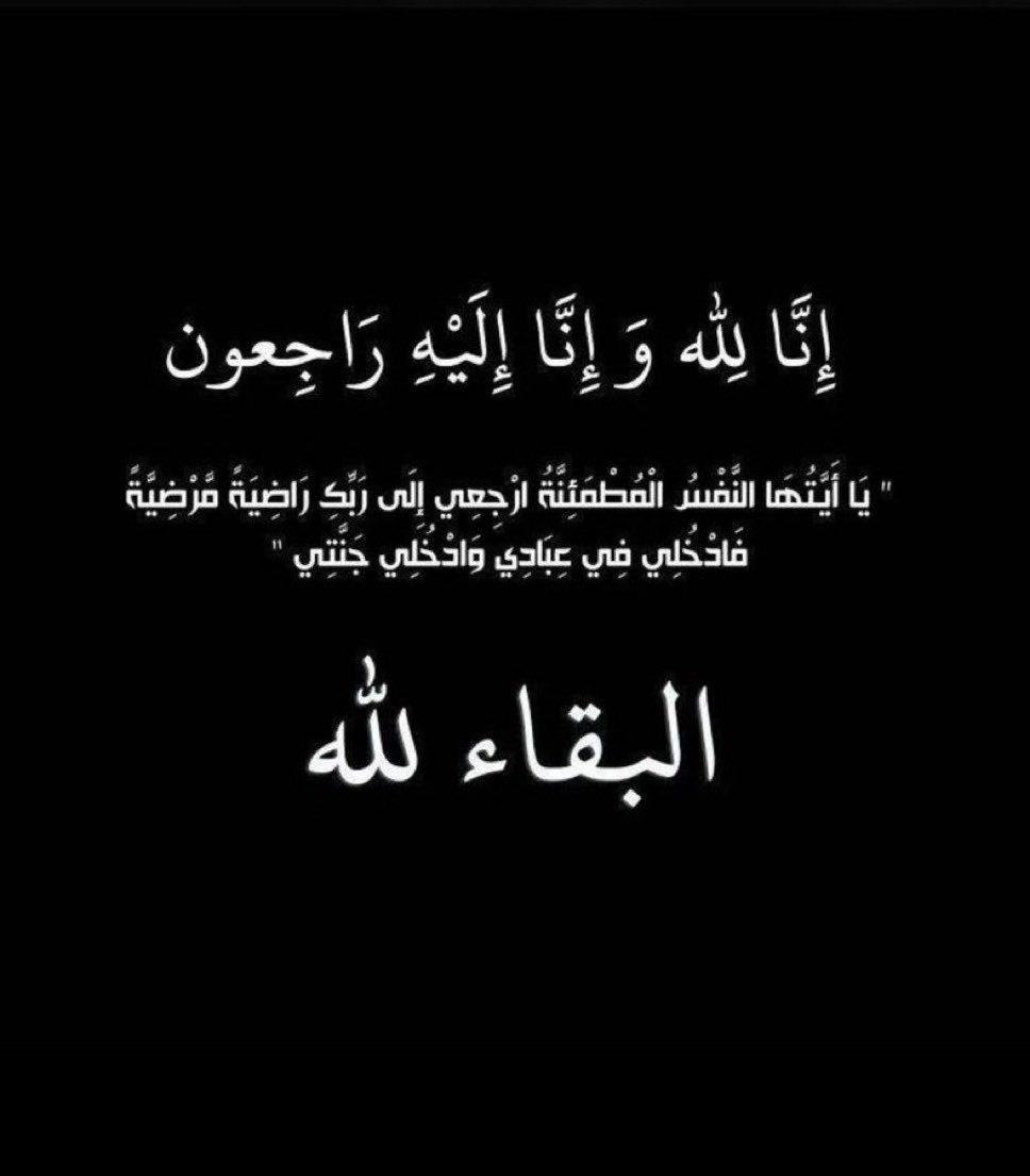 شخص tweet media