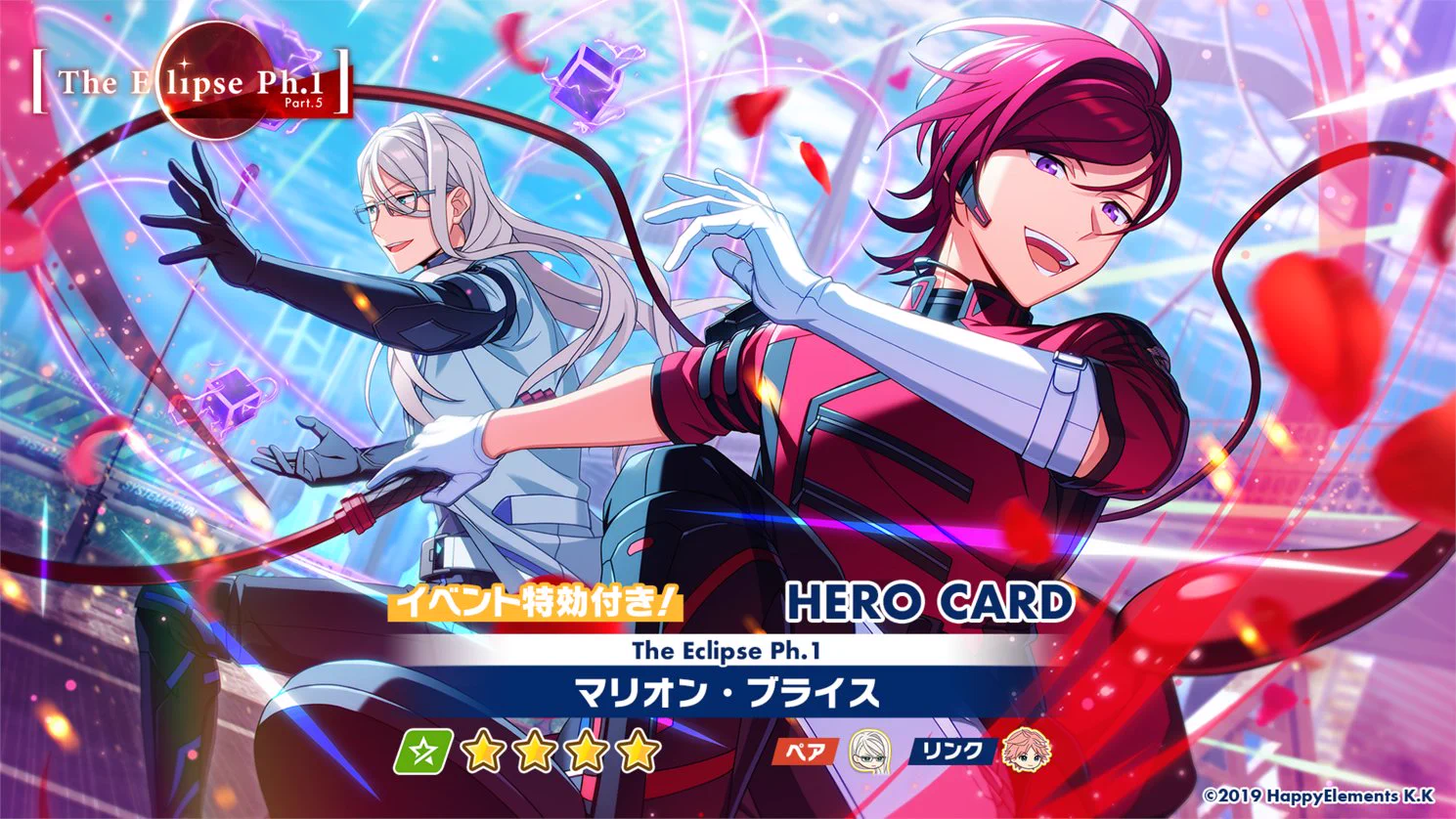 エリオスライジングヒーローズ【公式】 on X: 