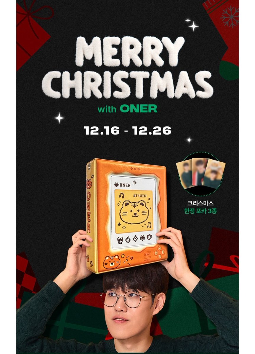 tigerricecake's tweet image. 오너 콜북 + 포카 3종 세트 바로 구매 갈김 🥹🐯