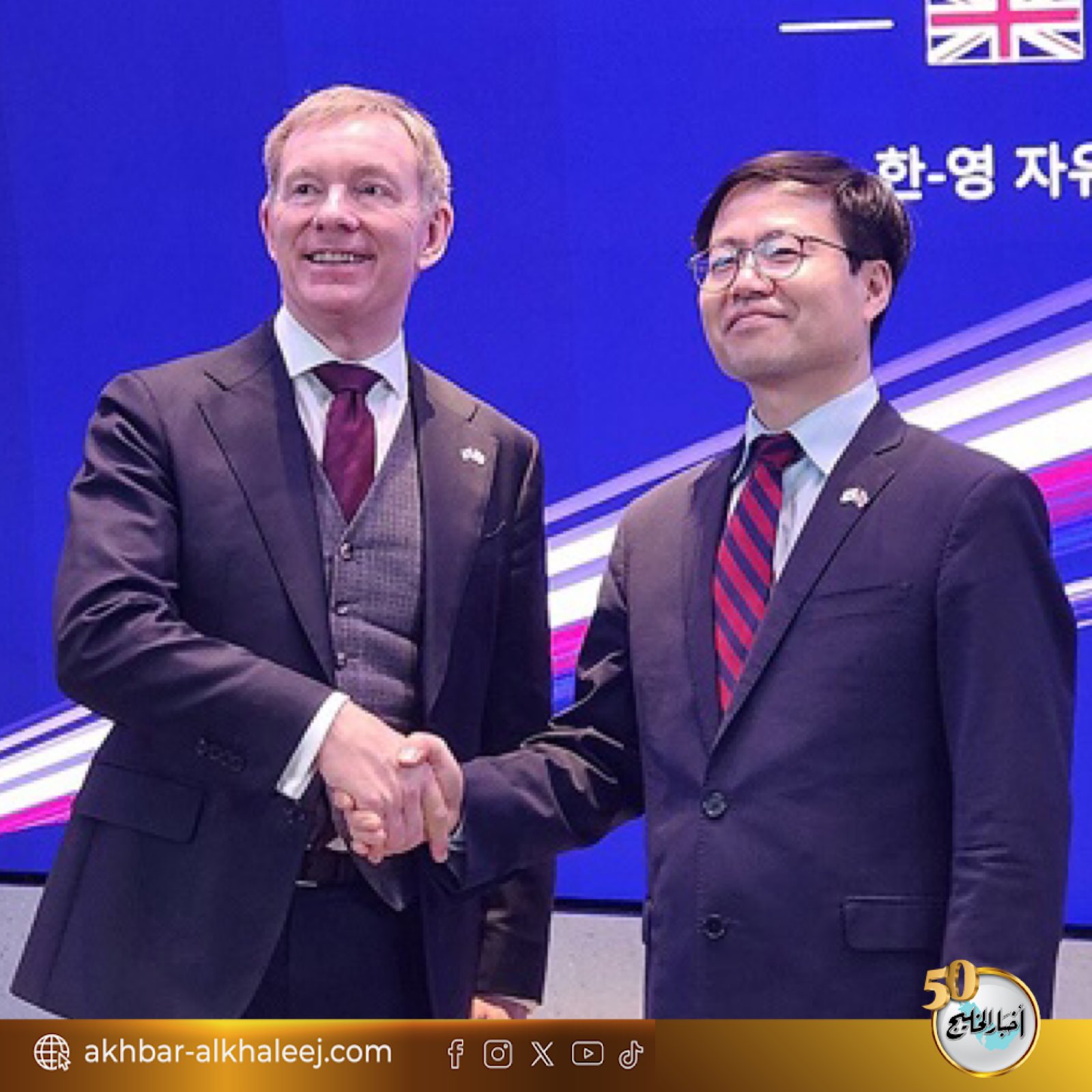 كوريا الجنوبية وبريطانيا توقعان اتفاقية تجارة حرة مطورة لتخفيف قواعد المنشأ للسيارات والسلع الاستهلاكية #البحرين 