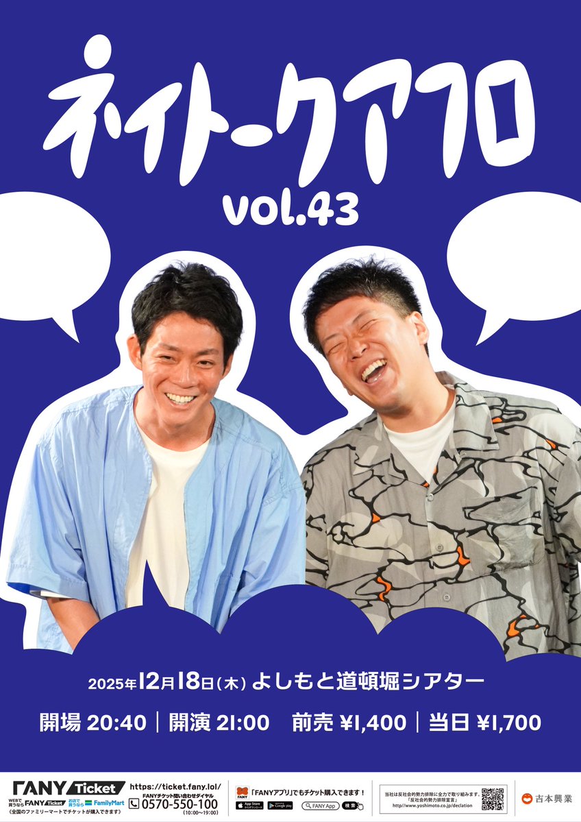 ネイビーズアフロみながわ (@navysdekkaihou) / Posts / X