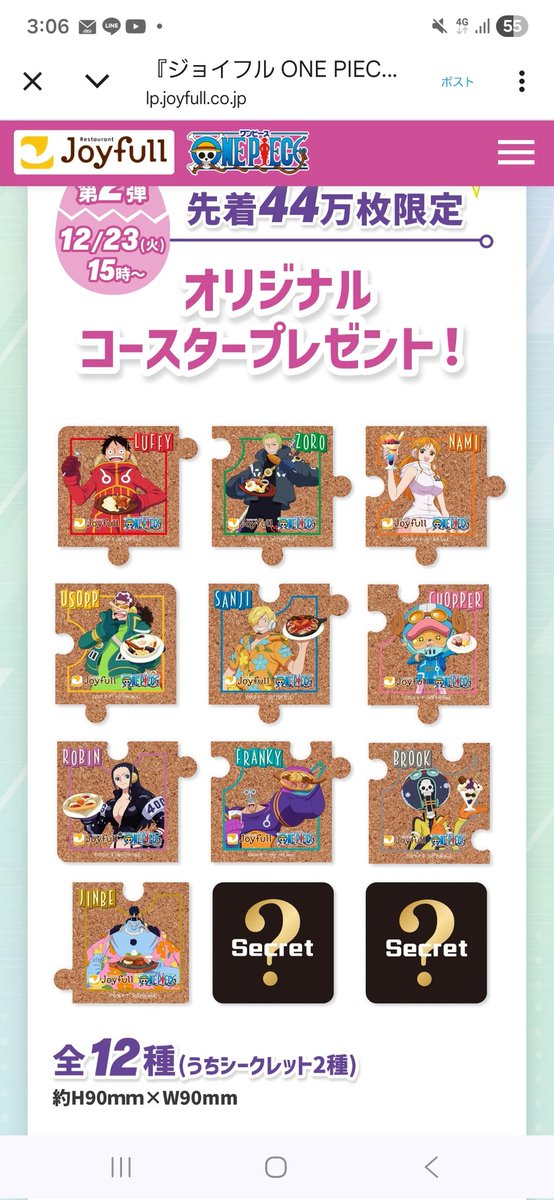 コルクコースターかわいいから好き(​ *´꒳`*​)