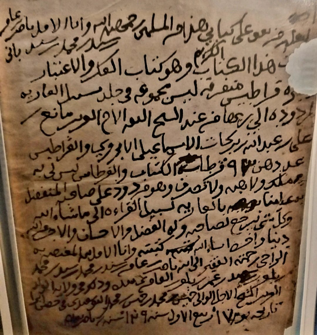 ناصر الإسماعيلي tweet media