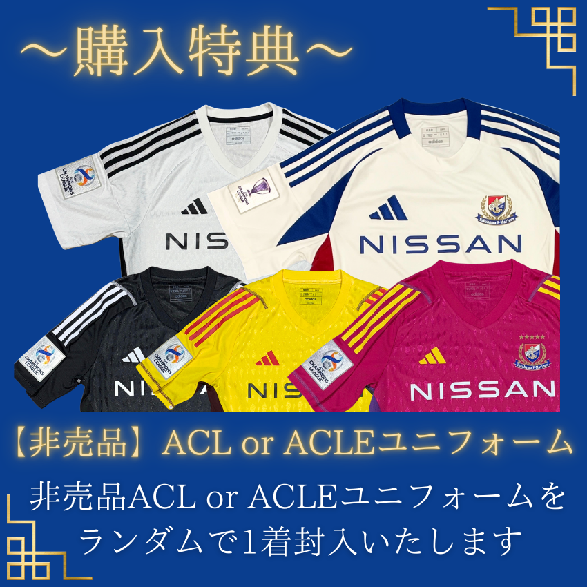 6/25柏戦新商品発売のお知らせ | ニュース | 横浜F・マリノス 公式