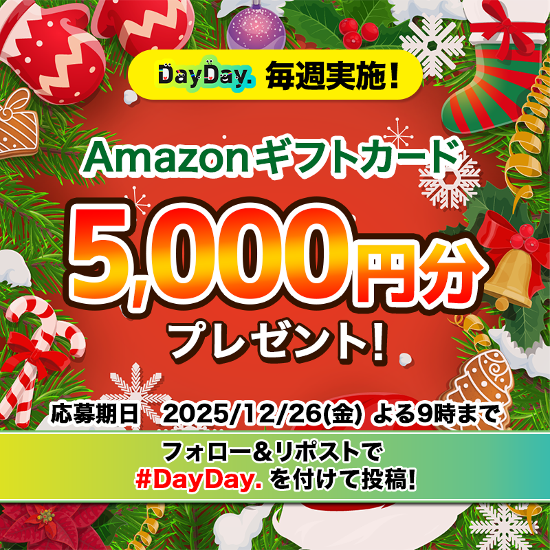 Post by ユウキ on X: #DayDay.