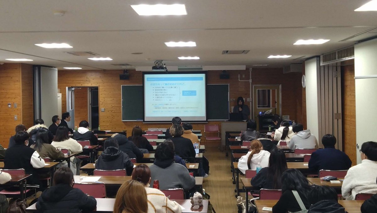 kumaroui's tweet photo. こんにちは！！
１２月１５日(月)に熊本市立総合ビジネス専門学校へ出前講座に行ってきました！
今回は、「就職する上での注意点」として、労働法に関する基礎知識や就職するまでの間に考えておいた方が良いこと、労働組合の役割について説明があり、熱心に��講されていました^^ https://t.co/z9JWitmujX