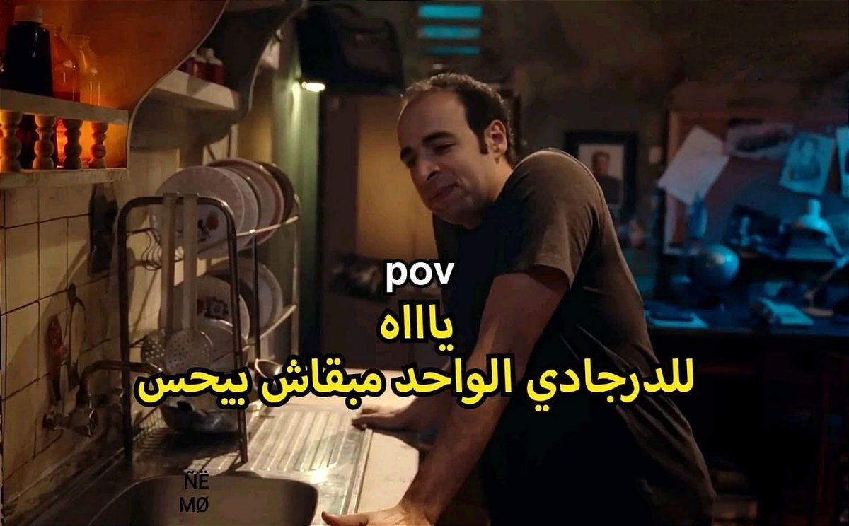 once they called me saleh (@abdelr7mans_) on Twitter photo 