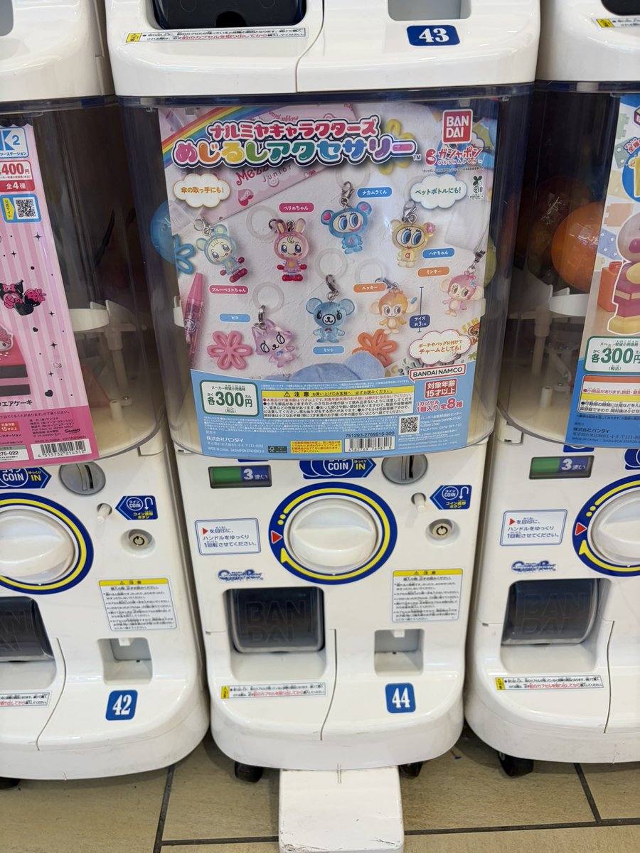 まっちゃ tweet media