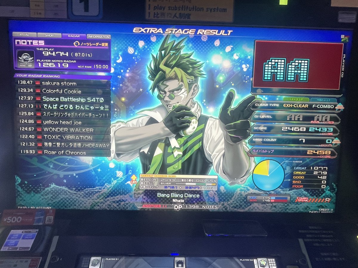 qkmr534@超炭酸濃いめ角ハイちょうだい🥃 (@qkmr534) / Posts / X