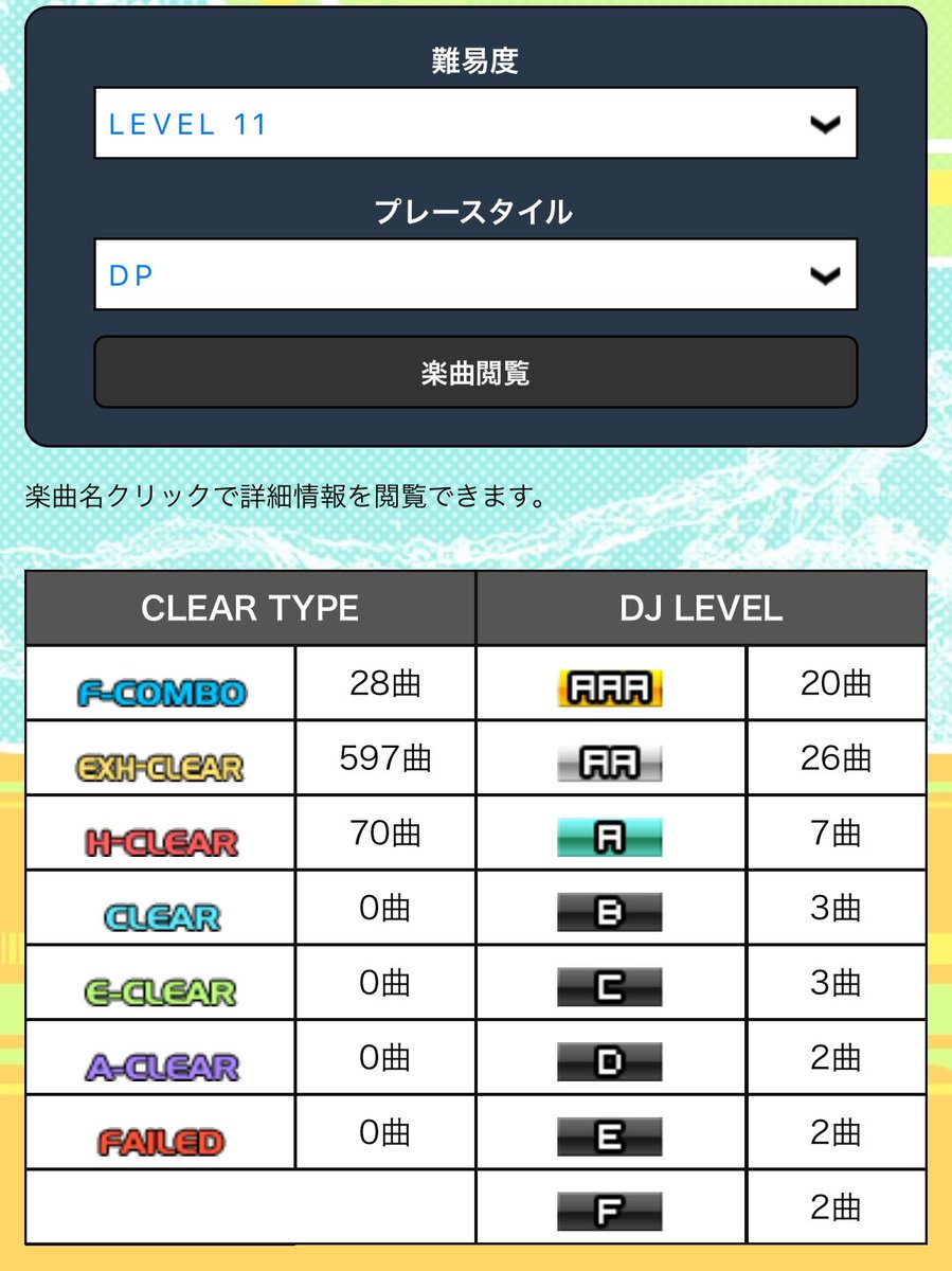 qkmr534@超炭酸濃いめ角ハイちょうだい🥃 (@qkmr534) / Posts / X