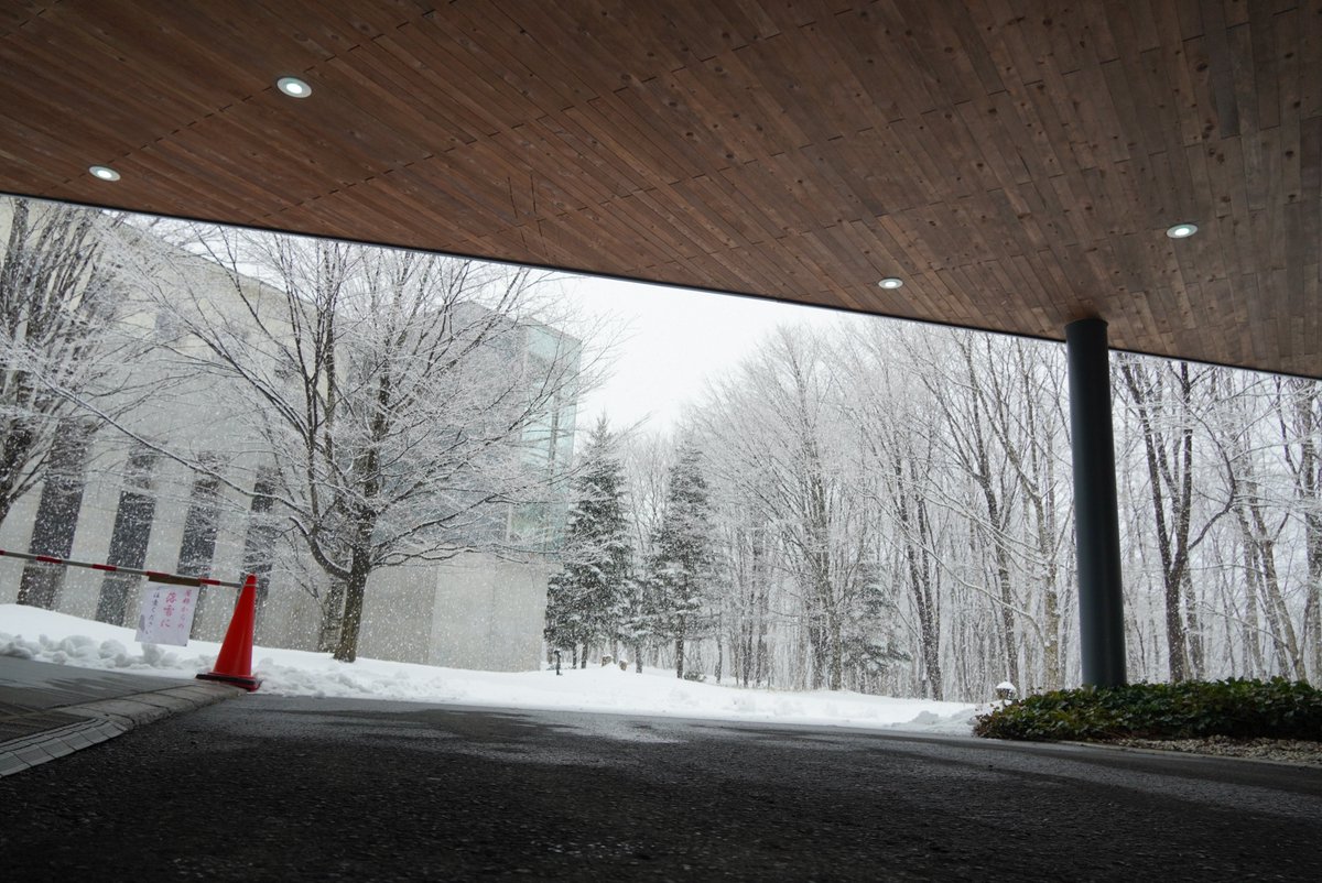 コタンの森 コタンの森 ゆこたんの森【岩手 雫石 南網張ありね 温泉】 on X