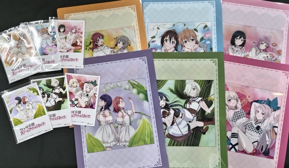 CD】 虹ヶ咲学園スクールアイドル同好会 『NIJIGAKU FLOWER MUSIC