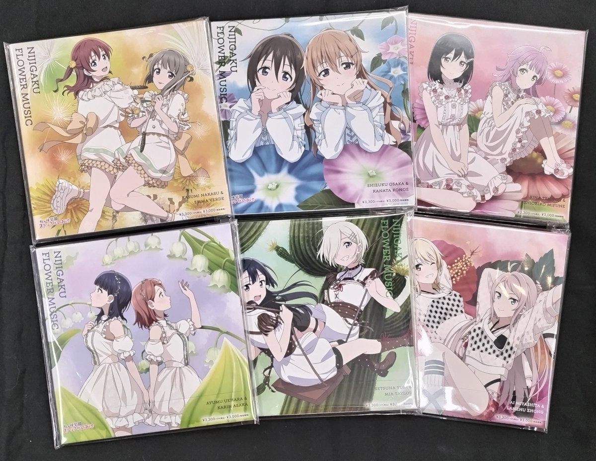 CD】 虹ヶ咲学園スクールアイドル同好会 『NIJIGAKU FLOWER MUSIC