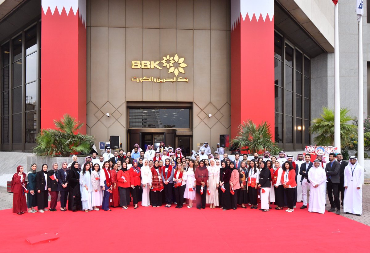 احتفل بنك البحرين والكويت بالعيد الوطني المجيد لمملكة البحرين من خلال حفل مميز جمع موظفيه في أجواءٍ مفعمة بالفخر وروح الوطنية. وتبادل الموظفون لحظات الفرح مجددين اعتزازهم بالمملكة والتزامهم بدعم مستقبلها المشرق.