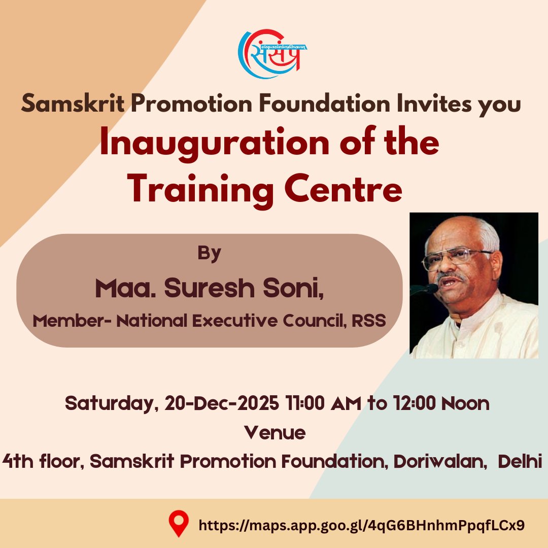 SamPromotion's tweet image. We are delighted to invite you to the Inauguration of the Training Centre by Maa. Suresh Soni ji, Member – National Executive Council, RSS.
📅 20 December 2025 | ⏰ 11:00 AM – 12:00 Noon
📍 Sanskrit Promotion Foundation, Doriwalan, Delhi
@ChamuKShastry @CentralSanskrit 
#Training