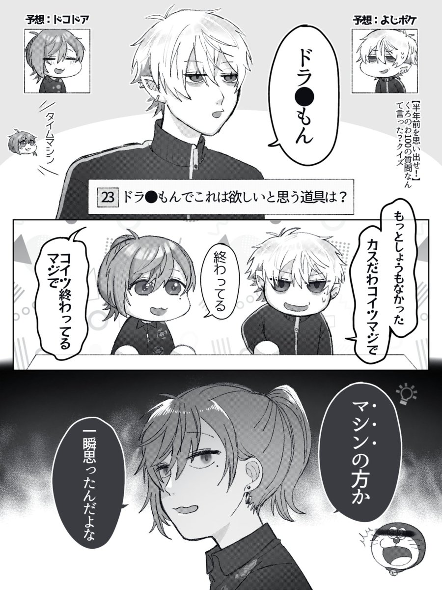 #くろのわーるをなんかかく
新タグ感謝再掲🫶🏻 