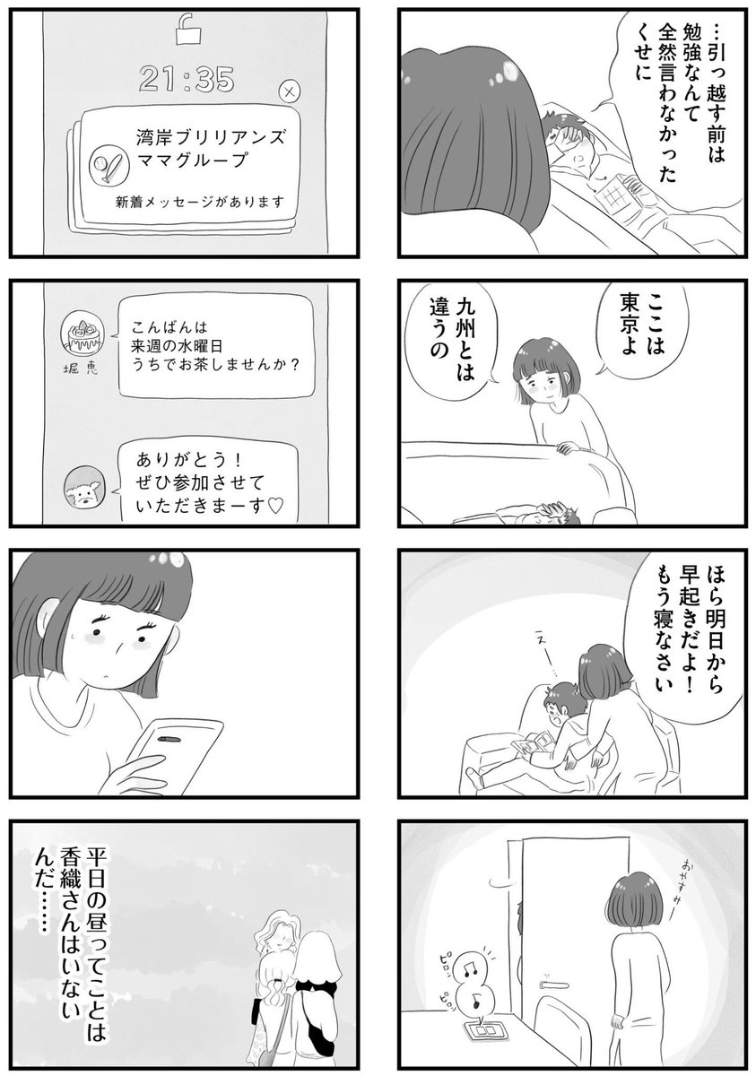 6/9 