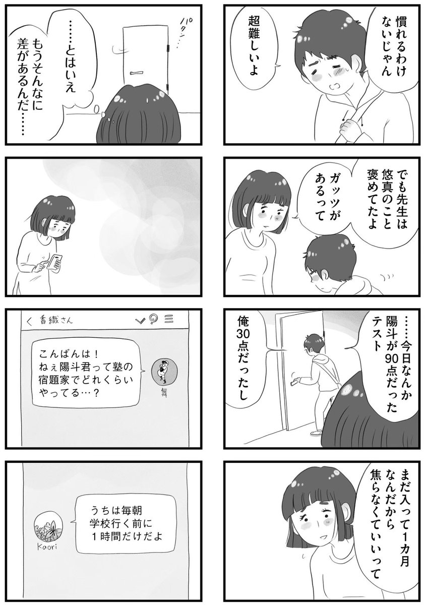 6/9 