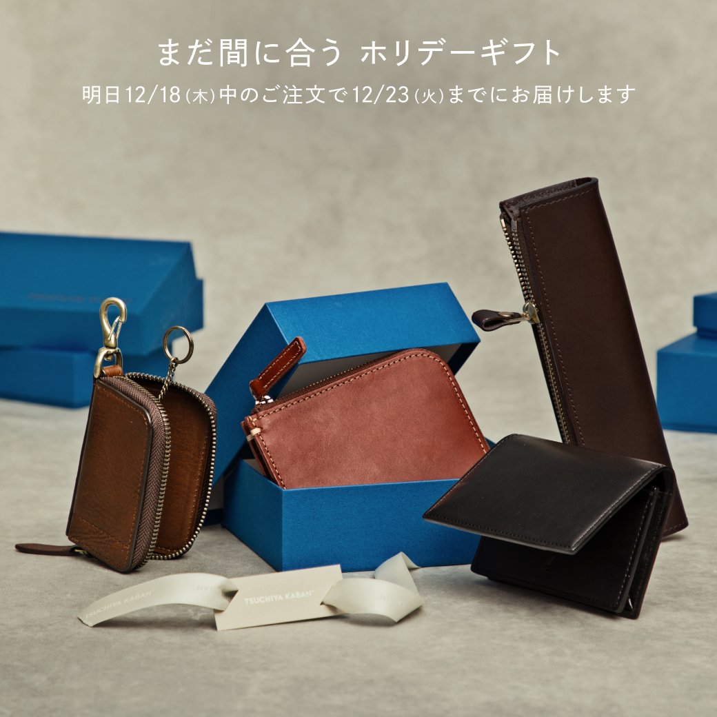 TSUCHIYA KABAN™ 土屋鞄 (@tsuchiya_kaban) / Posts / X