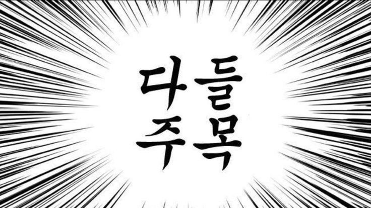 밋뜨 tweet media