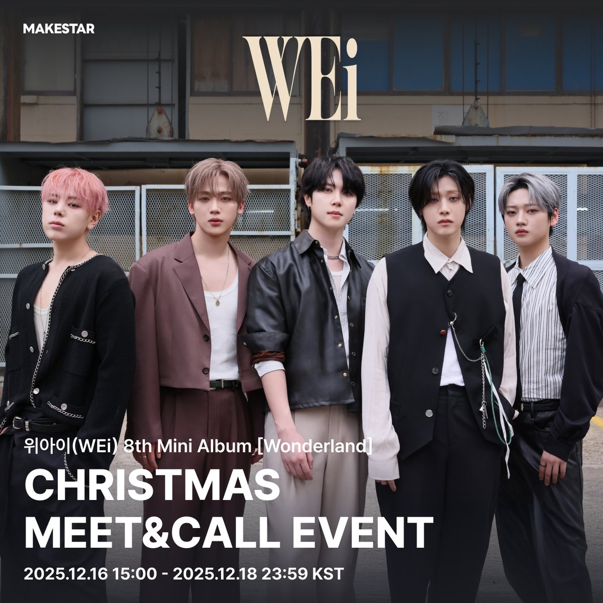 idid ジュニョク サインポラ music korea サイン会 ヨントン 韓国対面サイン会＆ヨントン] #WEi 8th Mini Album [#Wonderland