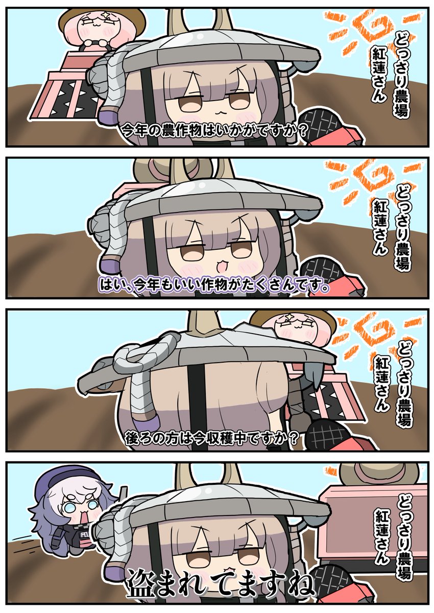 はたけ

#NIKKE #NIKKEfanart