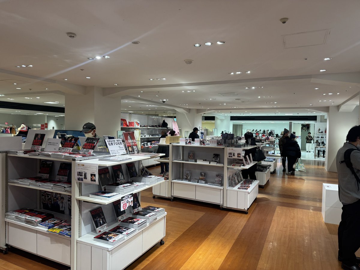 石原裕次郎生誕90周年祭? 【ご案内】 大人気?絶賛 発売中? 石原 