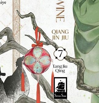 THE MULTI COLORED SILK BALL....OH MY GOD IM NOT OKAY 😭