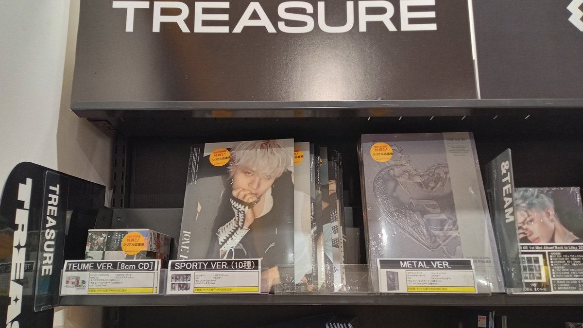 TREASURE】 『#LOVEPULSE』本日入荷分は全て完売いたしました。 次回