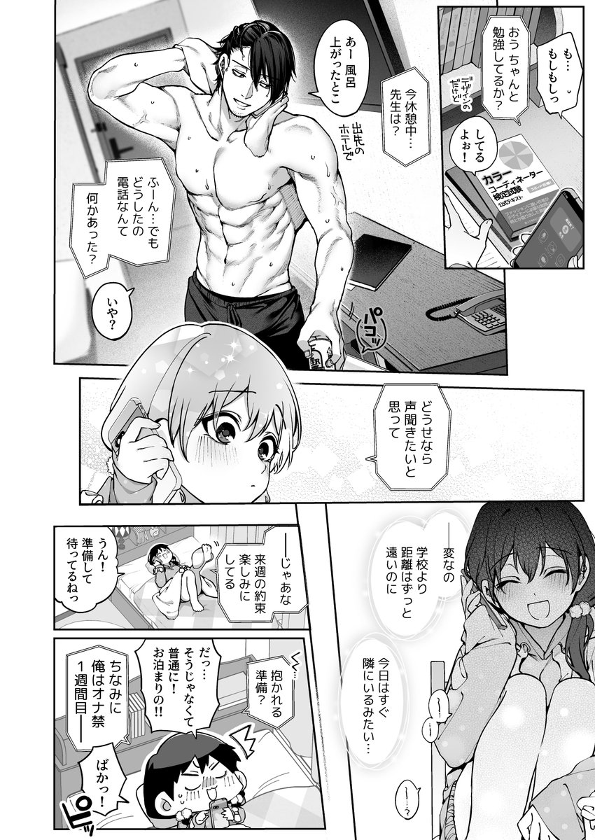 秘密の𝕏 (@secret_xroom) on Twitter photo 