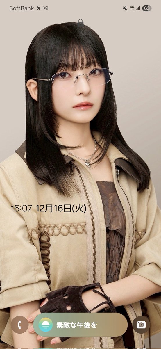 うるページ ロック画面が新しくなりました🥽】