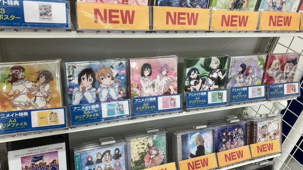 【レア】fripSide アニメイト 購入特典CD fripSide 2020年11月4日発売 3タイトル店舗別連動購入特典 絵柄公開