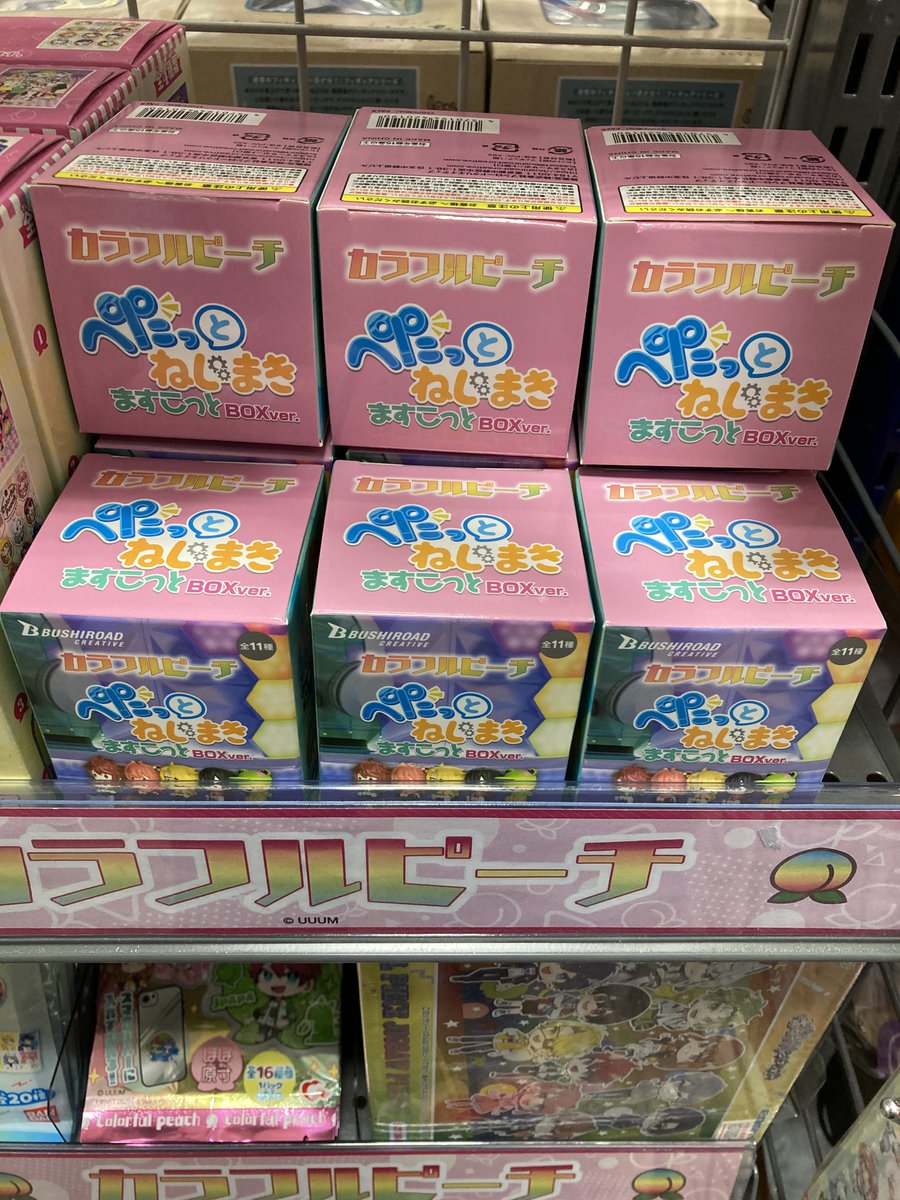 グッズ入荷情報】 「カラフルピーチ ぺたっとねじまきますこっと