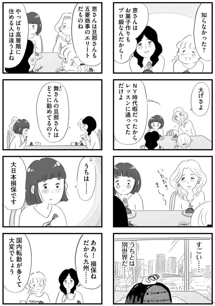 7/9 
