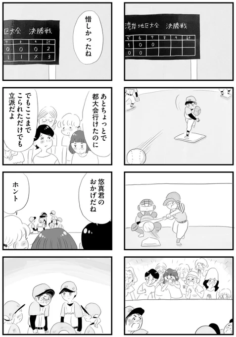 8/9 
