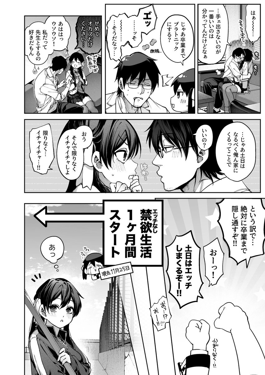 秘密の𝕏 (@secret_xroom) on Twitter photo 