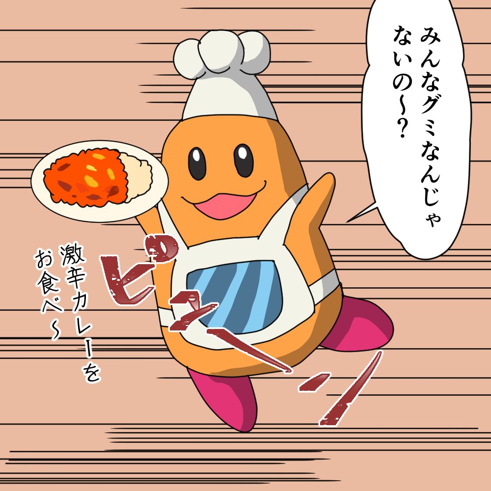 何かトレンドの『裸エプロン』の文字を見て、真っ先に思い浮かんだのがこれだったことを、ここに報告させていただきます
今日も日本は平和でヨカッタ 