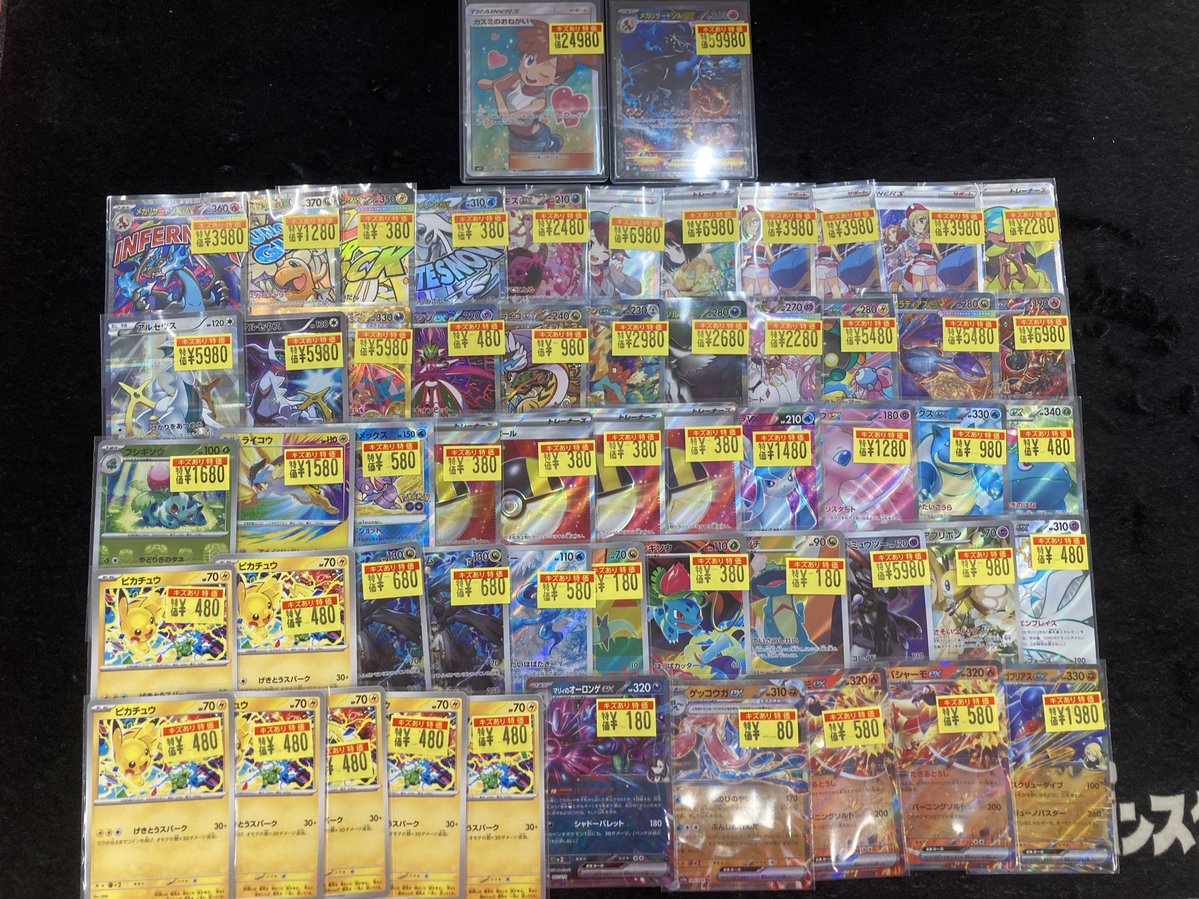 ✨#ポケカ✨ 🔥🔥キズあり特価品大量入荷！！🔥🔥 人気のポケモン