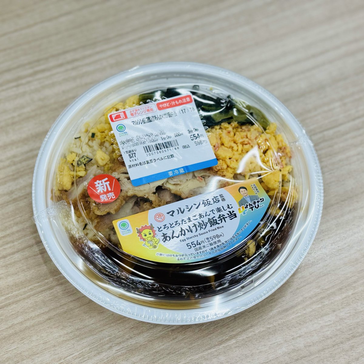 よんチャンTV (@mbs_4chanTV) / Posts / X