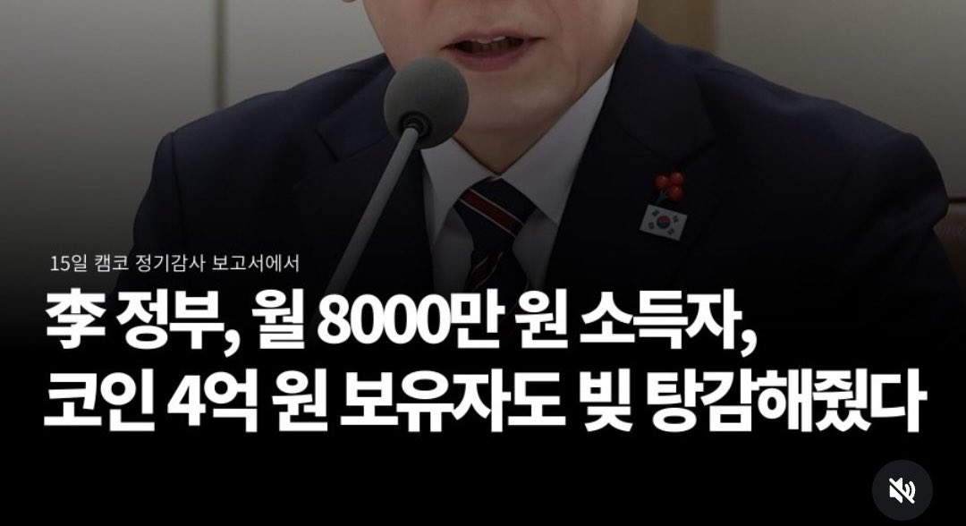 jinmadang's tweet photo. 아주 잘했구나. 나같은 가난뱅이는 대출 열심히
갚아 신용점수만 높지 실속이 없네. 개딸들 덕분에 신기한 세상 구경도 하고 좋네. https://t.co/zMzP6RinEr