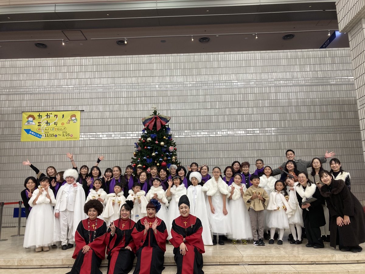 HALzzhang's tweet photo. 走りまくっております師走(≧▽≦)
11月29日 音楽の街 つくばの
#エキスポセンター #cocoroco
点灯式で歌って来ました~❤
地元のワークショップクワイアの皆さんとジョイントしたり、野外で歌ったり楽しかった~!!!
宇宙のお土産をいっぱい買いました(笑) https://t.co/Hx3YzA0Bmw