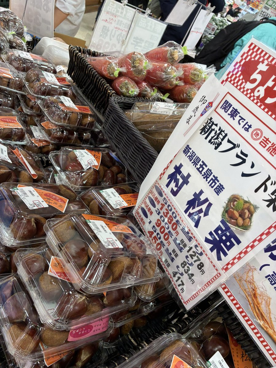 本日のおすすめ野菜いろいろその③！