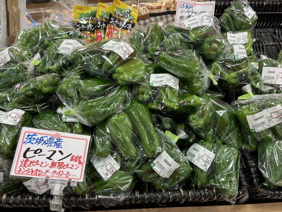 本日のおすすめ野菜いろいろその③！