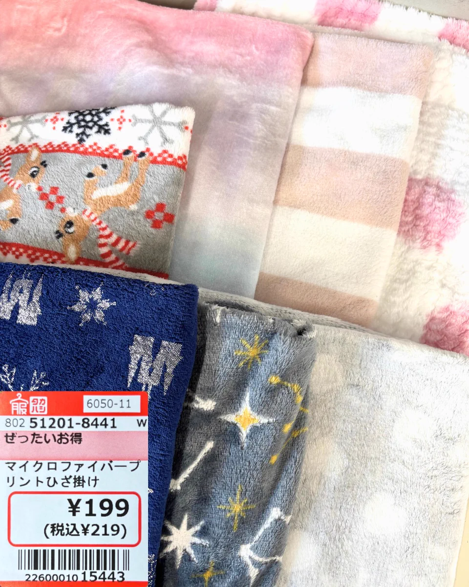 ☆たかはし商品☆よろしければご購入お待ちしております♬ X on X / X