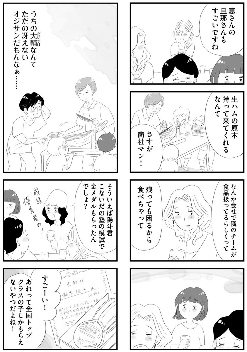 9/9 