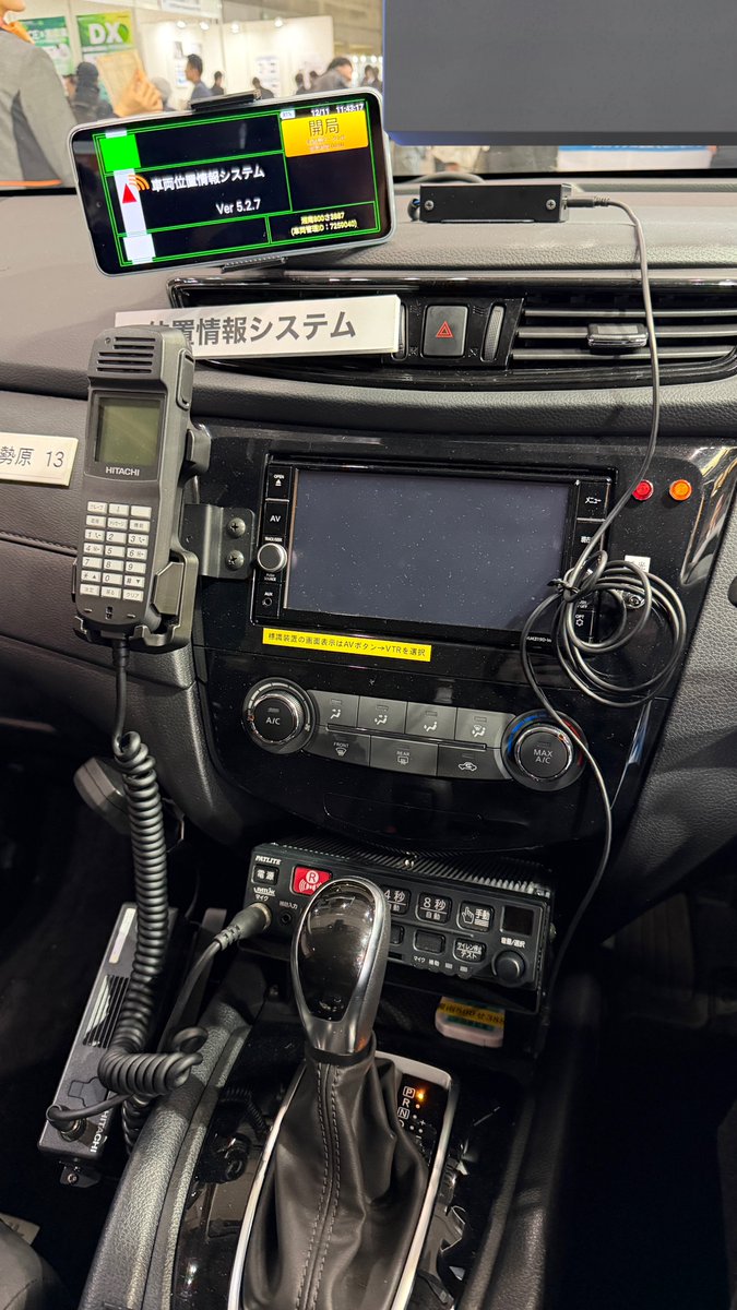 HNDisGood's tweet photo. NEXCOの無線機 https://t.co/mVf4uEL97D