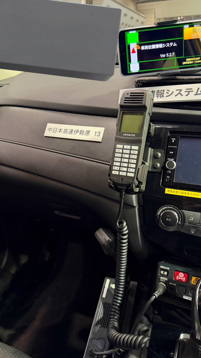 HNDisGood's tweet photo. NEXCOの無線機 https://t.co/mVf4uEL97D