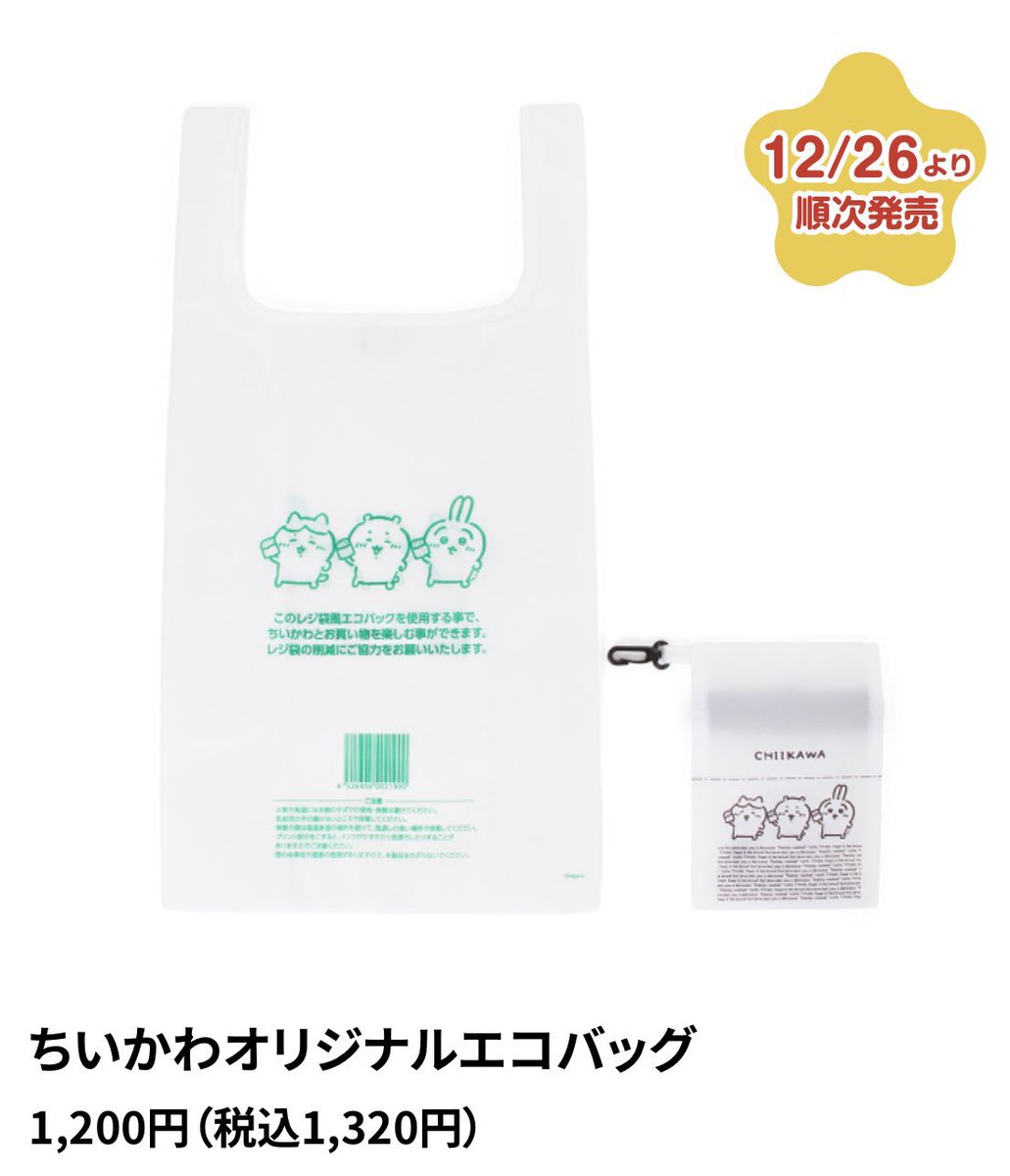 これはかわええわ笑