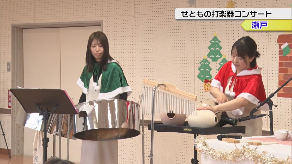 greencity_tv_'s tweet photo. ／
  📺この後🌠18時50分～ 
 #そらまめ通信 <12月16日(火)>
＼ 

◆せともの打楽器コンサート🥁🎶
#瀬戸市 #やきもの #音楽　

◆クリスマスミニリースづくり🎄🎅
#尾張旭市 #グリーンシティコム

◆【そらまめ鑑賞会】
　受け継がれる千年の技と美✨
#瀬戸焼 #瀬戸蔵 #展示 https://t.co/hizmvEwgdI