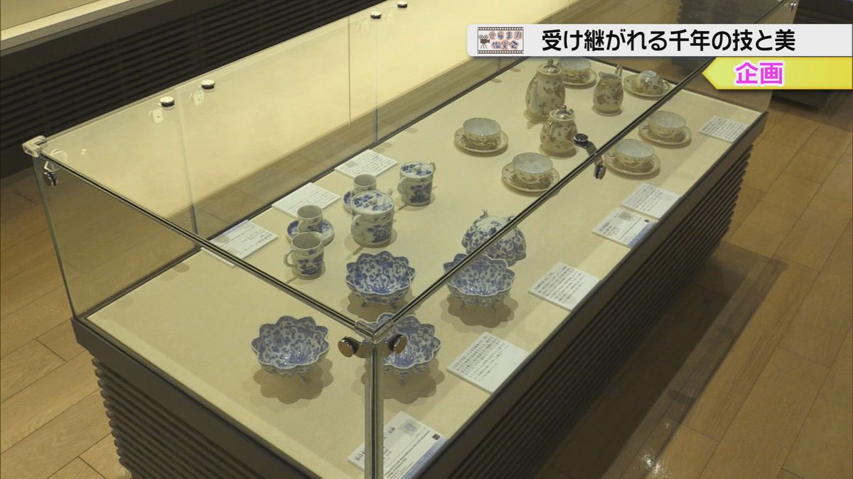 greencity_tv_'s tweet photo. ／
  📺この後🌠18時50分～ 
 #そらまめ通信 <12月16日(火)>
＼ 

◆せともの打楽器コンサート🥁🎶
#瀬戸市 #やきもの #音楽　

◆クリスマスミニリースづくり🎄🎅
#尾張旭市 #グリーンシティコム

◆【そらまめ鑑賞会】
　受け継がれる千年の技と美✨
#瀬戸焼 #瀬戸蔵 #展示 https://t.co/hizmvEwgdI